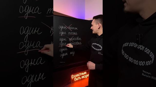 Тапок или тапка? | #егэ #русскийязык #егэрусскийязык смотреть онлайн