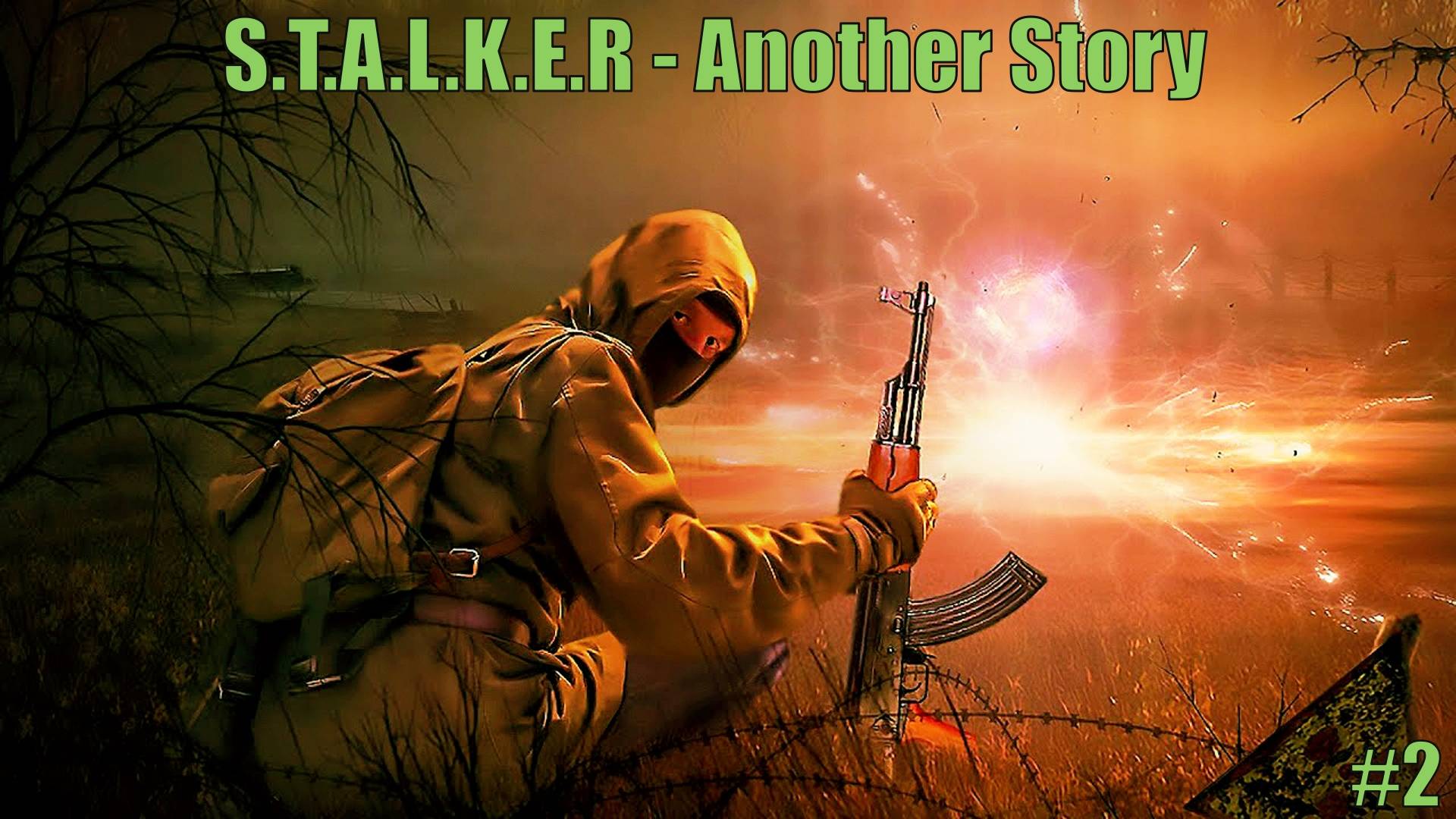 Прохождение S.T.A.L.K.E.R - Another Story Стрим 2 смотреть онлайн