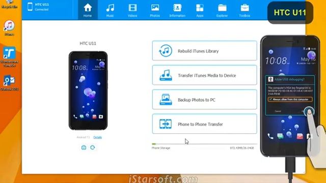 [Sync Outlook With HTC] Transfer Contacts from Outlook to HTC U11 смотреть онлайн