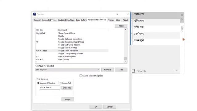 Best Clipboard manager for windows 7, 8, 10. A - Z full feature Explained смотреть онлайн