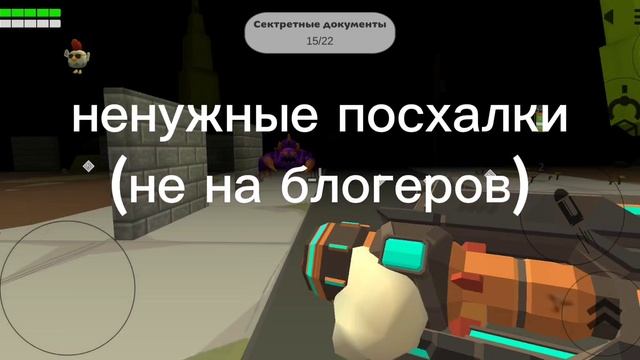 Играю в Elitesquad в Chicken gun смотреть онлайн