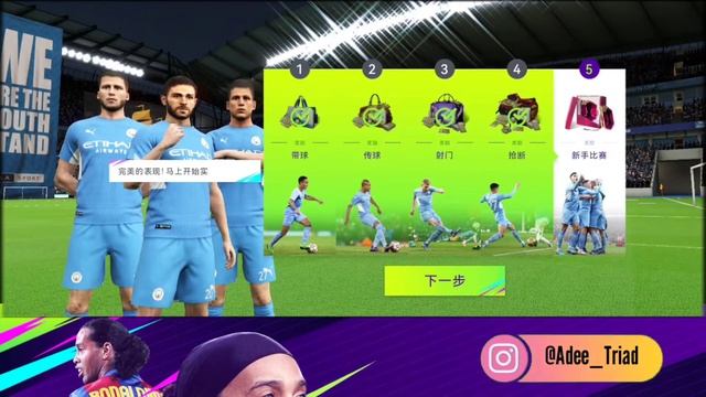 Total FootBall Chinese Android/iOS (Gameplay) смотреть онлайн