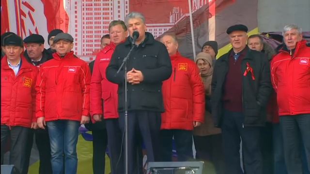 Выступление П.Н. Грудинина на митинге КПРФ смотреть онлайн