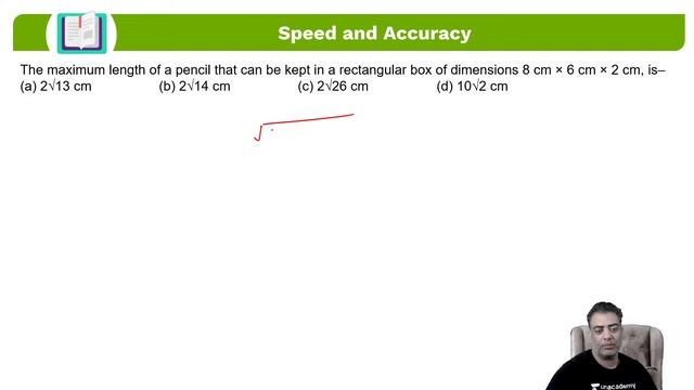 Speed Booster Quiz for 30 Days L6 I Quantitative Aptitude l CAT 2021 l Unacademy CAT4MBA l Ajay Sir смотреть онлайн