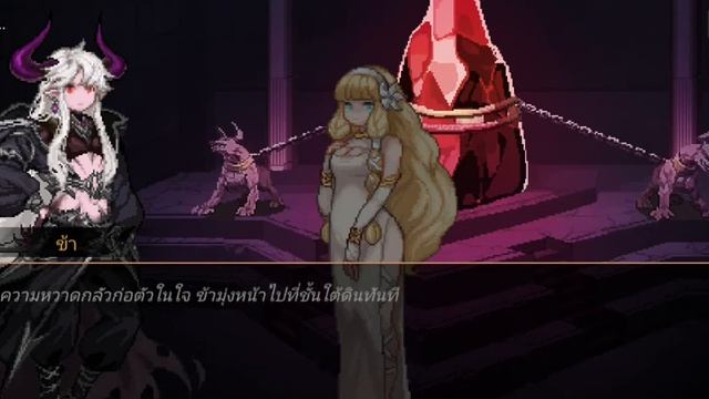 Dungeon maker story mode : #4 คนทรง Ending B смотреть онлайн