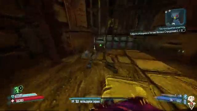 Borderlands 2. ИИХ 63 1 шаг до окончания ДЛС и куча коридоров смотреть онлайн