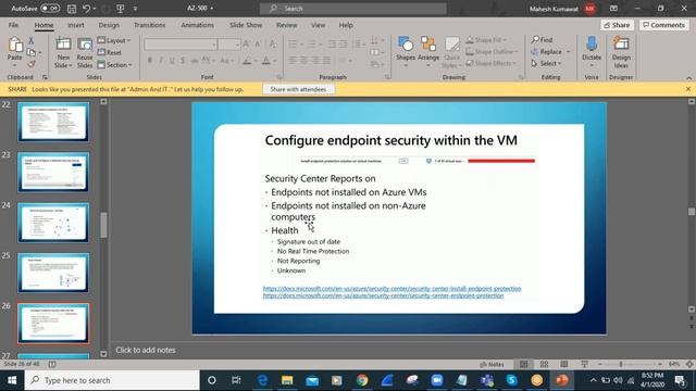 Azure Security AZ 500 смотреть онлайн