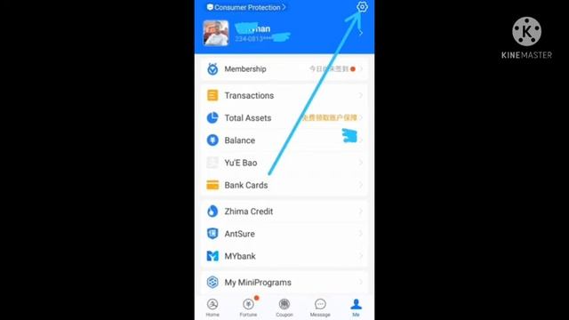 How to link your Alipay account to 1688.com(1688app) смотреть онлайн