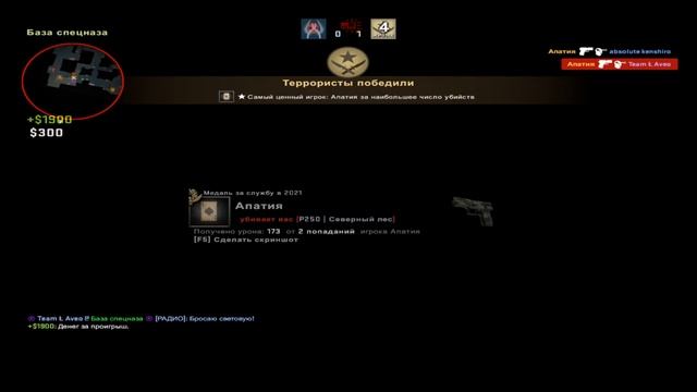 100% hs смотреть онлайн