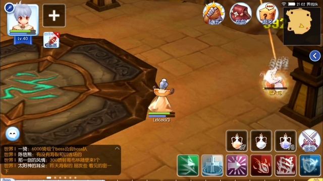 Ragnarok Online Mobile(Android/IOS) Wizard Job Change Guide смотреть онлайн