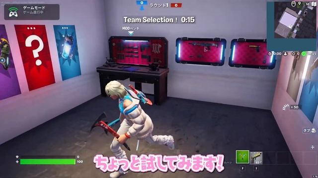【UEFN】戦うためにガレージリフォームしてみた！ смотреть онлайн