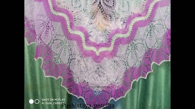 Шаль _Альберта__Обзор готовой работы_Вязание спицами_ смотреть онлайн