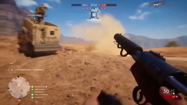 Battlefield 1 PS4.Русские не сдаются!15.11 смотреть онлайн