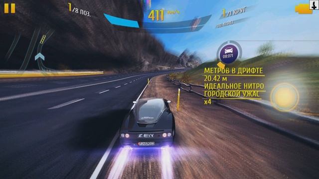 Asphalt 8 ⁂ Iceland Rev.→ Arrinera•Rinspeed•Integra 1:28:110 смотреть онлайн