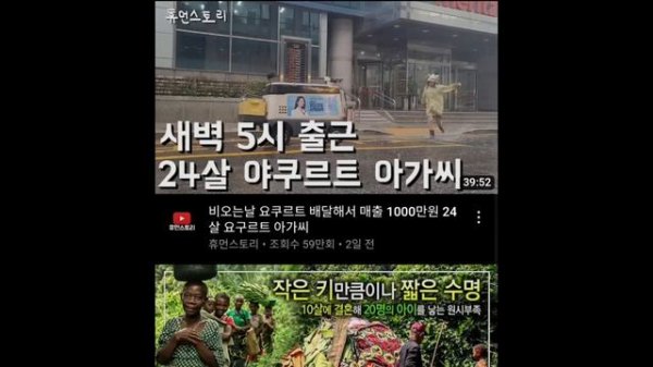 안드로이드 오토 유튜브 실행방법! 한방설치! 카스트림 CARSTREAM