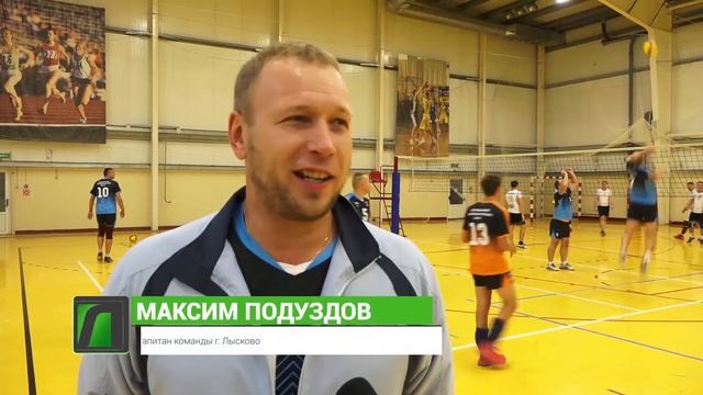 2023 10 14 Соревнования по волейболу в ФОКе "Олимп" смотреть онлайн