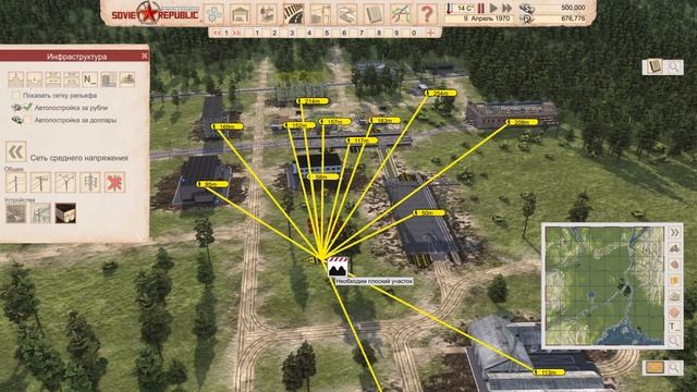 Workers & Resources: Soviet Republic  Советская Республика Хард 01