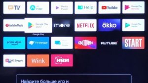 Hyundai H-LED55OBU7700 - краткий обзор