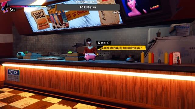 Road 96 #2 смотреть онлайн