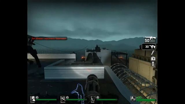 Крыша (Left 4 Dead #5) смотреть онлайн