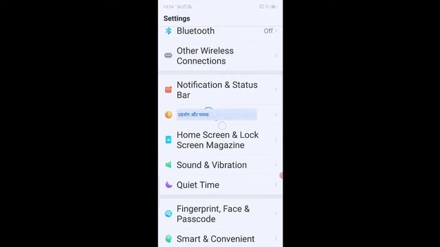 font size problem on android | oppo phone font size problem смотреть онлайн