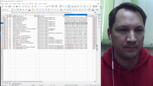WooCommerce — стандартный импорт простых товаров