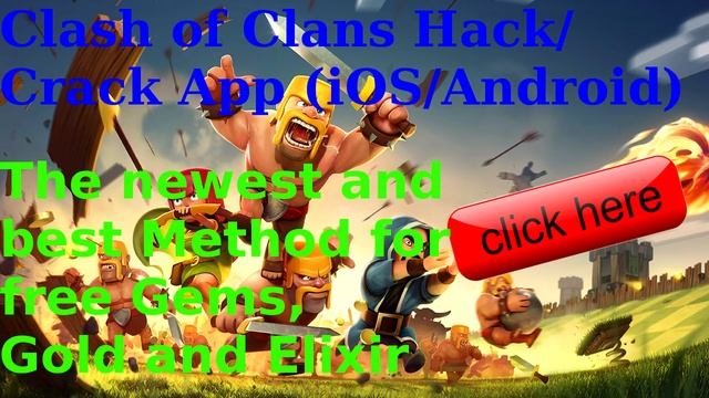 Clash of Clans Hack apk (iOS/Android) смотреть онлайн