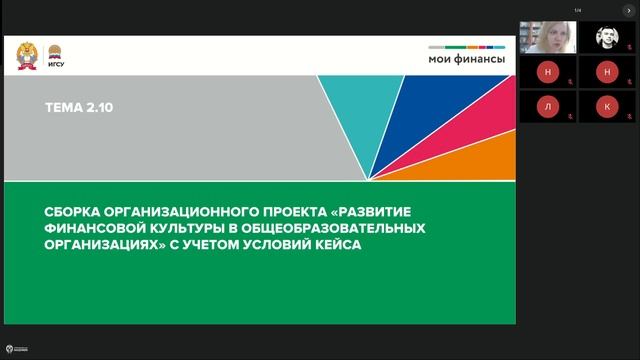 Директора СЗФО от 07.10.24
