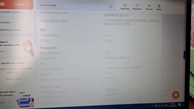 СТОИТЬ ЛИ БРАТЬ XIAOMI REDMI NOTE 10 PRO В 2024 ГОДУ?