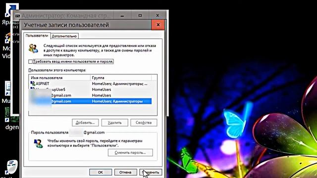 Вход в Windows 10 без пароля