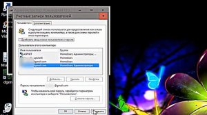 Вход в windows 10 без пароля