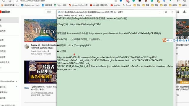 40-clash for windows 简单使用介绍-clash订阅地址转换说明 смотреть онлайн