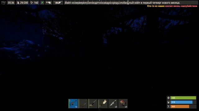 Rust | Попытка рейда дома смотреть онлайн