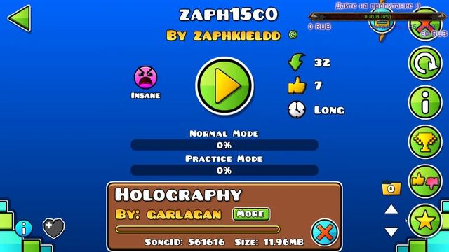 РЕКВЕСТЕРЫ,ВОТ ВАШЕ ГД►GEOMETRY DASH смотреть онлайн