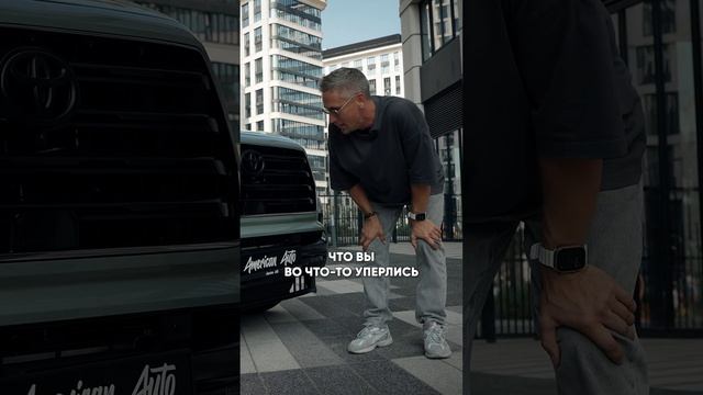 Зачем они сделали ЭТО с бампером Toyota Sequoia!? #toyota #toyotasequoia #toyotasequoialimited смотреть онлайн