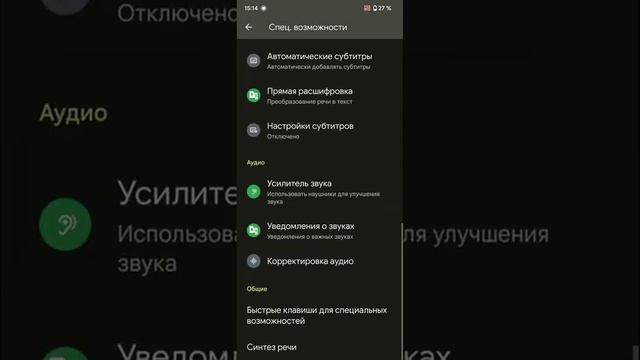 PIXEL EXPERIENCE OFFICIAL ANDROID 12 ДЛЯ REDMI NOTE 8 PRO // RN8PRO смотреть онлайн