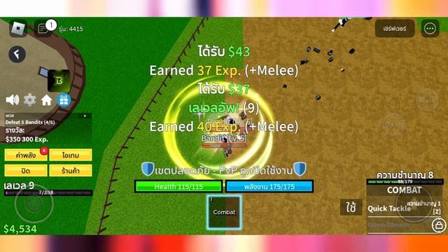 แจกตัวรัน Fluxus X อัพเดทใหม่ล่าสุด พร้อมวิธีหาคีย์โคตรง่าย | สอนหาคีย์ Fluxus X มือถือ โคตรง่าย 🍅🔥