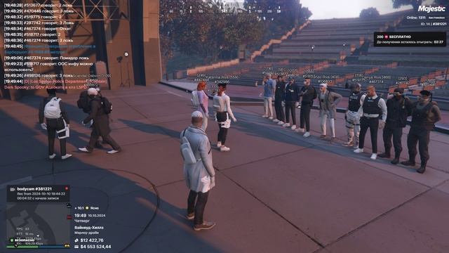 Grand Theft Auto V 2024.10.10 - 19.54.46.02.DVR смотреть онлайн