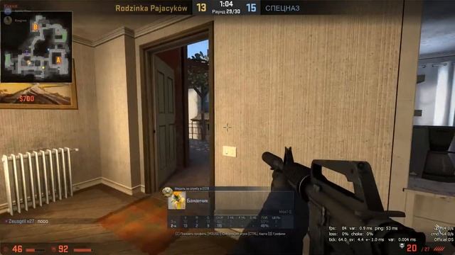 CS:GO - НОЧНОЙ УГАР 🔴(КС ГО) смотреть онлайн