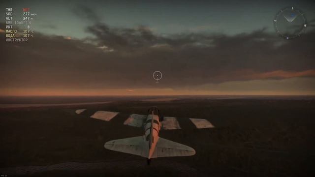 От винта War Thunder