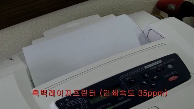 Fuji DocuPrint 3055.wmv смотреть онлайн