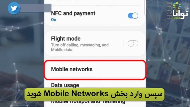 چگونه: رفع مشکل بازنشدن سایتها در اندروید смотреть онлайн
