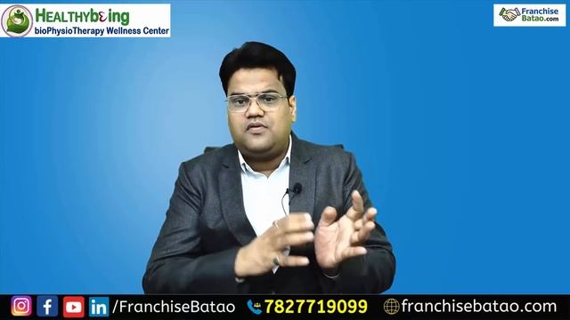 दिन भर में कमाए 20,000 | Low Cost Business | Medical Franchise | Health Care Business Franchise смотреть онлайн