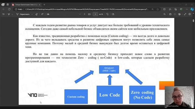 Фулстарк 144 ч(20.09) 09.10.24 смотреть онлайн