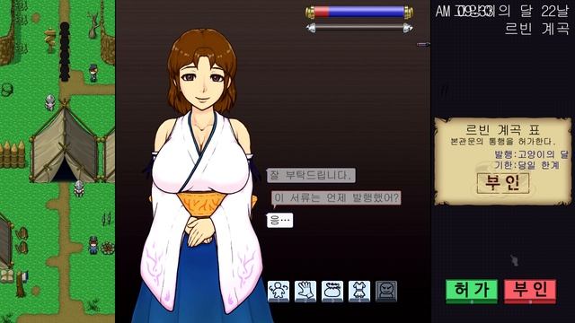 (19금,페이퍼 플리즈)帝國の関所番(제국의 관문지기)에 대한 짧고 간결한 리뷰