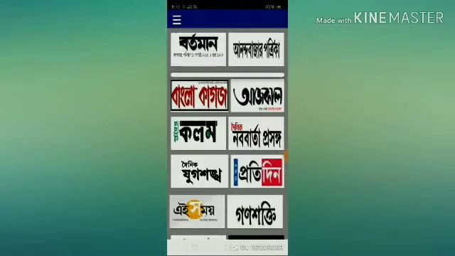 How to use Bengali newspaper Android phone, Android phone newspaper apps download смотреть онлайн