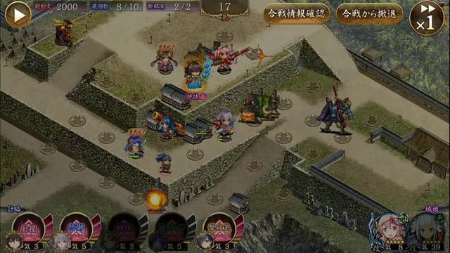 (Hentai Tower Defense with Low Rarity Only) The god of phone game смотреть онлайн