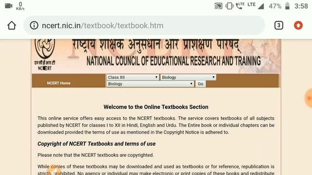 How to Download NCERT textbook PDF смотреть онлайн