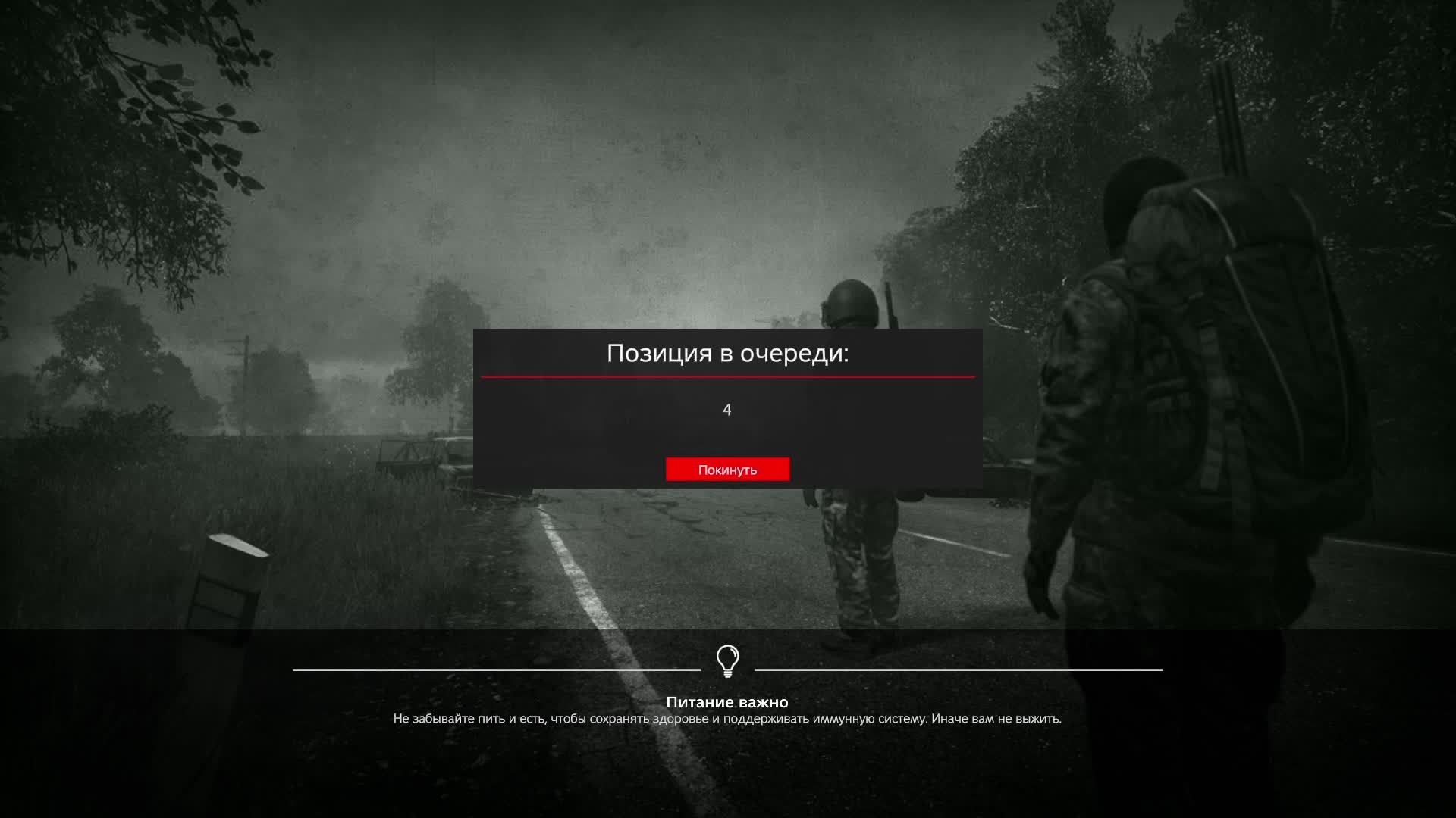 DayZ - Развлекаемся)