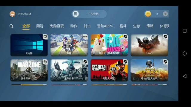 LATEST PS4 EMULATOR ANDROID | PLAY PS4 GAMES ON ANDROID DEVICES | NEW TRICK!! смотреть онлайн